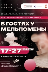 teatr_original