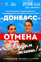 ulyanovsk-budem-zhit-1_original