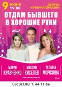 115х83 отдам бывшего улкульт