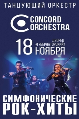 2025.11.18 ульяновск дворец «губернаторский» 1080х1920