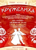 афиша а3