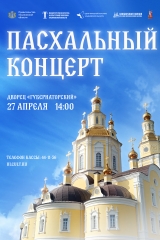 афиша а3