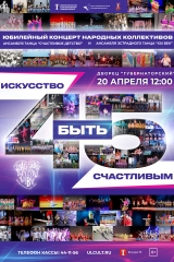 афиша а3