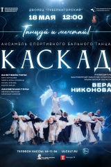 афиша а3 (1)