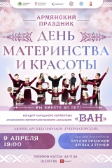 афиша а3 (9)