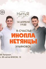 ипц 14 апр