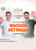 ипц 14 апр