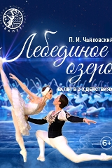 180х240