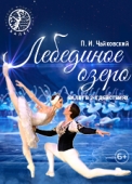 180х240
