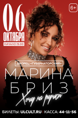афиша а3