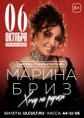 афиша а3