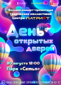 дод 2026