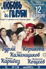 115х83_любовь_ульяновск_свед