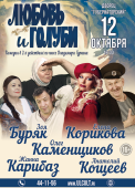 115х83_любовь_ульяновск_свед
