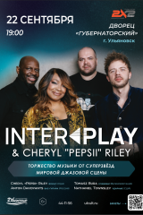 2025 09 22 interplay уль дк 115х83-1