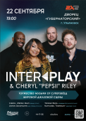 2025 09 22 interplay уль дк 115х83-1