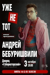 а3
