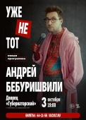 а3