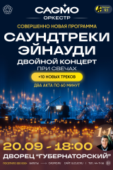 a3_для сайта (1)