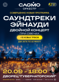 a3_для сайта (1)