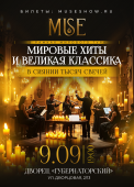ульяновск 9.09