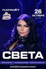 1080х1920пкс_света_ульяновск (1)