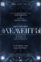 афиша а3 (7)