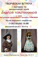 На встречу с искусством! изображение whatsapp 2025-09-30 в 12.37.13_308312fe