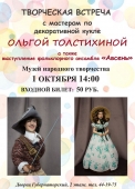 изображение whatsapp 2025-09-30 в 12.37.13_308312fe