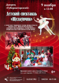 нацука)