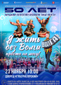 волга с волной