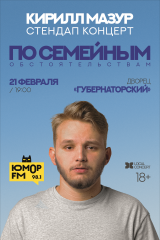 110x205cm_ulyanovsk_ma3yp