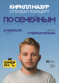110x205cm_ulyanovsk_ma3yp