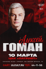 а3-вертикаль