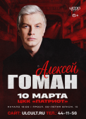 а3-вертикаль