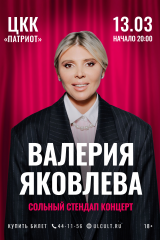а3_яковлева_ульяновск