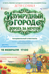 афиша а3 (2)