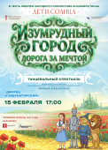 афиша а3 (2)