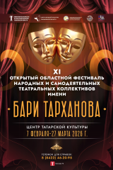 афиша а3 2 (1)