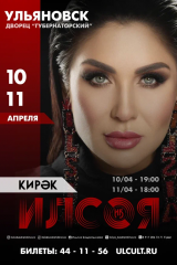 иб ульяновск печать 115 на 83