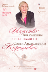 афиша а3