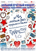 афиша 23 2