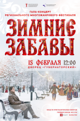 афиша а3 (1)