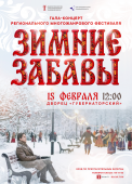 афиша а3 (1)
