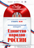 афиша а3 (11)