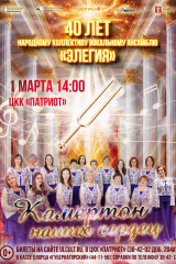 элегия 1.03