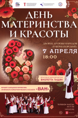 афиша а3