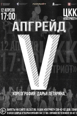 apgreyd_2026