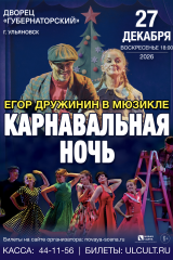 ульяновск а3 для соцсетей (1)