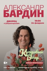 а3_крив